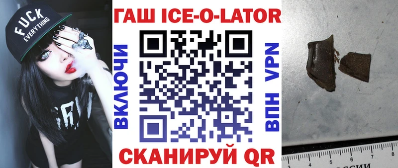 Цена Николаевск-на-Амуре Марихуана COCAIN ГАШИШ