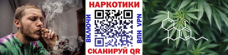 Каннабис Николаевск-на-Амуре