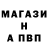 Alfa_PVP кристаллы Fail Gadelshin
