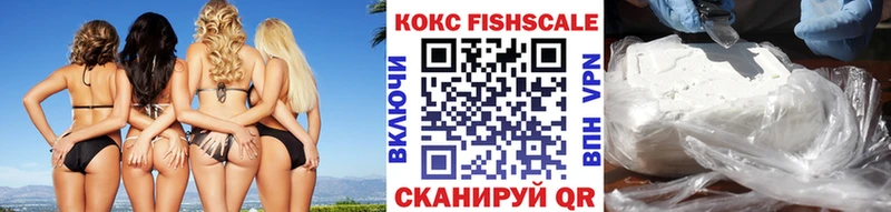 Кокаин 98% Николаевск-на-Амуре