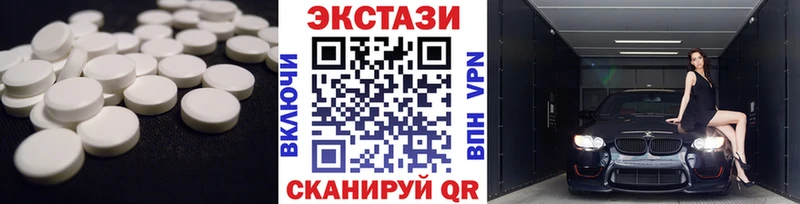 нарко площадка как зайти  купить   Николаевск-на-Амуре  Экстази Дубай 