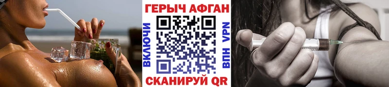 как найти наркотики  Николаевск-на-Амуре  ГЕРОИН хмурый 