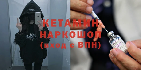 мескалин Алексеевка
