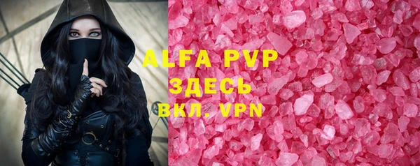 мяу мяу кристалл Абаза