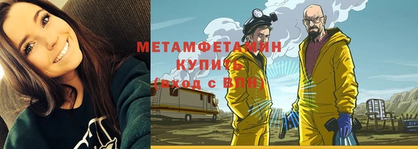 мескалин Алексеевка