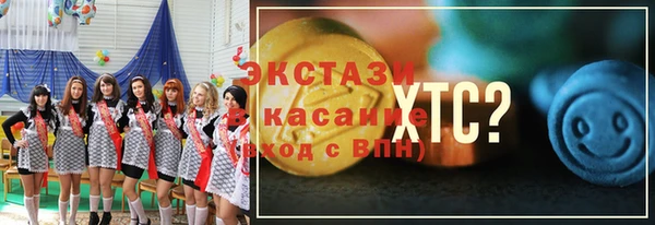 мескалин Алексеевка