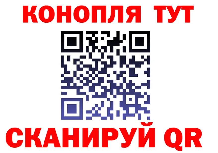 Canna-Cookies марихуана рабочий сайт дарк нет МЕГА Николаевск-на-Амуре