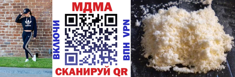 купить   Николаевск-на-Амуре  MDMA молли 