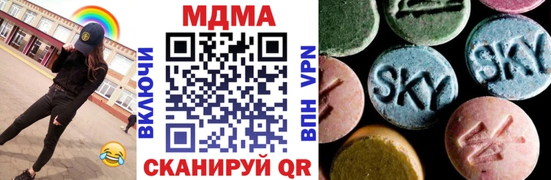 MDMA молли Николаевск-на-Амуре