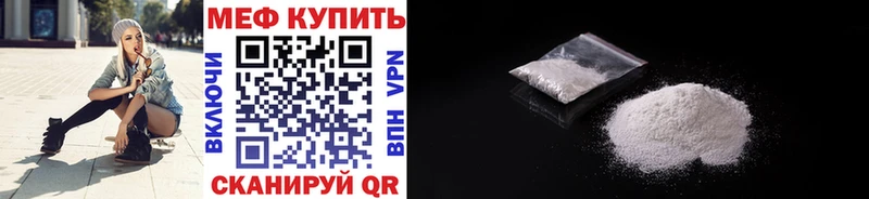Меф мука  Николаевск-на-Амуре 