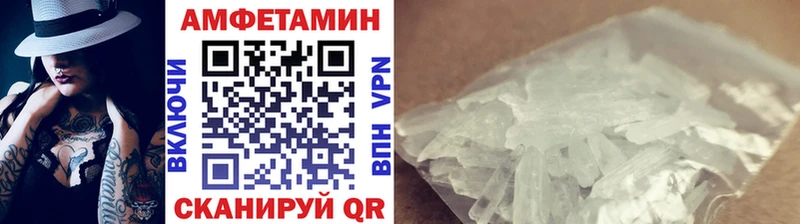 как найти закладки  Николаевск-на-Амуре  МЕТАМФЕТАМИН Декстрометамфетамин 99.9% 