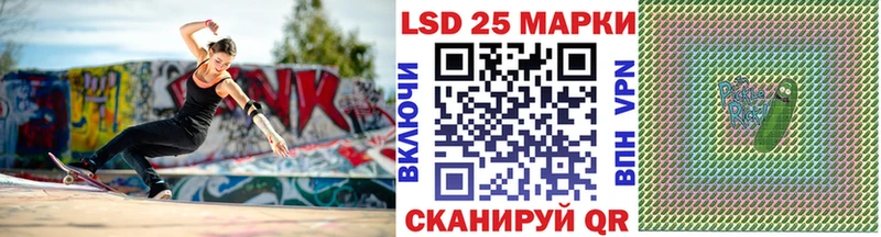 Марки NBOMe 1500мкг  Николаевск-на-Амуре 