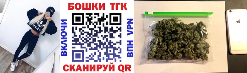 ОМГ ОМГ ССЫЛКА  Николаевск-на-Амуре  Канабис Ganja 